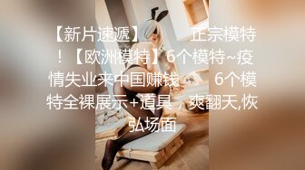 糖心出品风韵极品美娇娘up主▌小云云▌病患强奸爆艹小护士无毛嫩穴