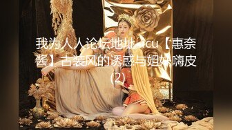 2023.5.19【换妻极品探花】人妻可遇不可求，新人小幼师，淫荡群P，操的激情四射