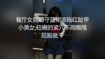 气质高挑长发妹子裤衩内塞个跳蛋震动淫穴看表情好舒服