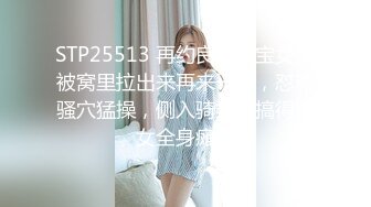 麻豆传媒 MPG-0134OL御姐丝足服务