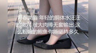 清纯人气女探花系主播【小改改】清纯萝莉小仙女 微信网约男网友啪啪 连操两炮小骚货爽翻了