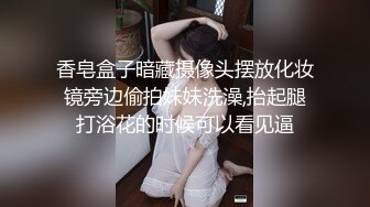 国产AV 果冻传媒 91YCM058 乖巧女高中生的淫乱性生活 季妍希