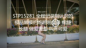 极品红衣小妹颜值不错大秀直播黑丝诱惑激情啪啪，让大哥揉捏骚奶子，肤白貌美无套抽插草的骚逼直颤抖内射了