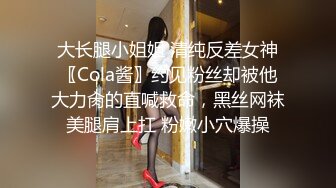 扣扣傳媒 QQOG037 弟弟強上淫蕩姐姐 91兔兔