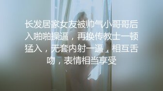 唯桃派-小女仆被摁在厨房狠狠的爆操，足交，多次高潮