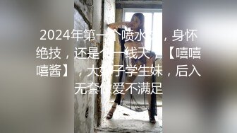 ❤️❤️约操良家眼镜妹2，推倒再干一炮，穿上丝袜撕裆，埋头舔逼酸奶味，火力全开爆草，高清版