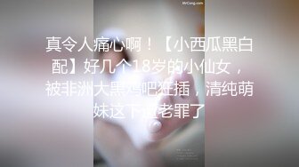 -亚裔白领美女吞吐超大J8 紧身丝袜看的很想操B