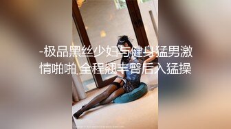 初入社会的小学妹不仅身材好，口活吃奶也一流！