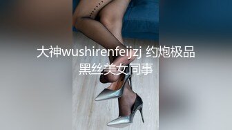 漂亮美女 被漂亮小妖无套输出 白虎鲍鱼粉嫩 表情很舒坦 画面很和谐