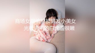 ALICE跟亞裔CANDY雙美洗澡全都錄STP嚴選極品成人系列