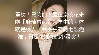 素人妹子下海捞金  在酒店被爆操