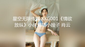 聊的骚女2