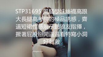 月黑风高来探险剧情演绎女技师推油按摩，女客户需要JB来服务，老板过来按摩床上操，女技师在后面推屁股