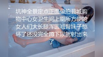 ❤️闷骚反差眼镜娘❤️娇小反差萌妹『OP酱』给大家表演极致反差 又纯又欲的乖乖女 萌萌的外表下是个反差小母狗