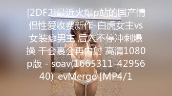 兄弟的纯情女友，我的骚货母狗