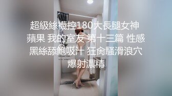 【无水印精选】前任4之影院激情，现在女孩都这么主动了吗，舌吻，坐骑