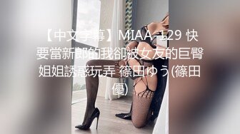 莞式选妃 2019-11-28-00.40.40