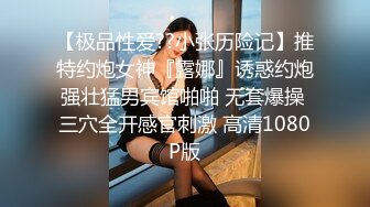 STP30396 國產AV 精東影業 JDBC029 為了業績出賣身體的女房仲 鍾宛冰 VIP0600