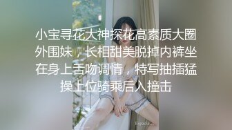 【赵总寻欢】迷人的25岁小姐姐，大美女