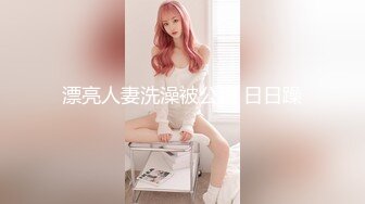 从懵懂无知小妹妹到随时开车老司机完美转变,小小年纪超会玩,两个水晶棒壹起插