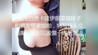 水手学生制服齐刘海可爱萌妹子,白丝更显纯洁,沐洱毛毛挺浓密