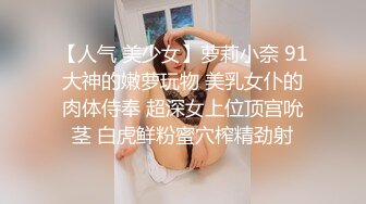 四月新流出高校女厕极品高清全景后拍牛仔裤美女为了方便啪啪里面穿个开档黑丝