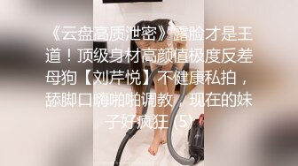 谁想操我的小母狗举手