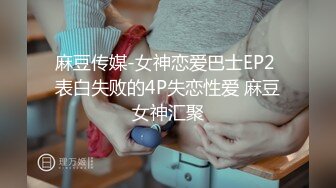 最新重磅订阅，OF狂野纹身翘臀御姐【巧克力饺子】私拍，长相一般胜在够骚够浪，3P与闺蜜4人百合磨豆腐 (4)