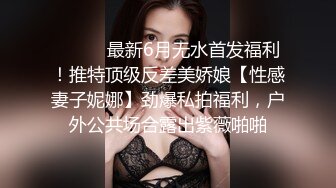  瘦子传媒工作室，中午场，21岁眼镜学生妹，极品反差婊，粉嫩胴体会的姿势还挺多，叫床声动听