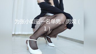 海角老夫嫩妻绿帽奴老公骚妻的浪叫把老婆灌醉送给客户一起操老婆被操的疯狂淫叫自己在旁边打飞机