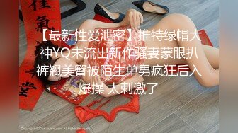 STP28432 萝莉社的美女博主给国内屌丝体验泰国租妻文化 - 体验一回异国妻子 VIP0600