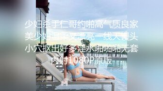  顶级色影ED Mosaic娃娃脸美女主动求多人群操 被操懵逼