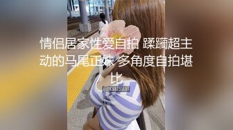  养生会所里的极品大奶妹，颜值不错勾搭按摩小哥69交大鸡巴舔骚穴