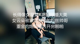 XKVP106 星空无限传媒 销售女主播拜倒在金主爸爸的鸡之下 凯西