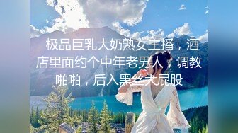 《女神嫩妹足交控必备》最新666元电报群福利~珠海美腿玉足小姐姐推特网红LISA私拍~龟责榨精裸足丝袜推油精射 (23)