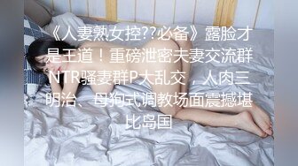 ✅千娇百媚美少女✅jk小学妹被操的受不了了 纹彻底沦为大鸡巴哥哥的肉便器，软软的夹子音呻吟声忍不住加速冲击