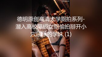 高颜值丝袜女神镜头前的呻吟，全程露脸开档黑白丝，口交放肆蹂躏爆草