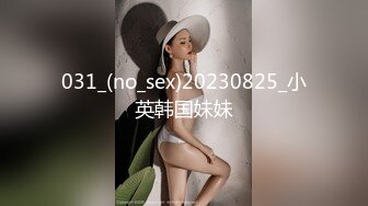 《极品女神☀️反差泄密》OnlyFans顶级翘臀无毛粉笔浪漫主义美女【阿芙罗狄蒂】私拍，各种户外露出野战啪啪极骚无水印原版 (2)