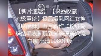 清纯可爱邻家美少女『小敏儿』✿性感萝莉租房被骗只能以性换租 被中出内射，超嫩性感白虎穴让人欲火焚身