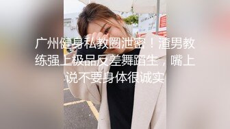 【新片速遞】  漂亮女友上位全自动 舒服 老公好舒服 你的 阴茎插的我好舒服 自己摸着奶子 看表情确实爽到了