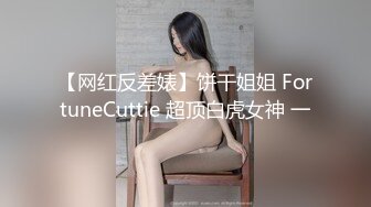 《硬核精品㊙️臀控必备》推特爆火极品美臀反差美女【迷人大宝贝】私拍，各种秀臀紫薇喷水超市全裸露出啪啪真的迷人想肏 (1)