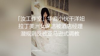 【新片速遞】 露脸丰满奶牛美少妇 椅子上掰穴蝴蝶逼，手指不停的抠逼，揉豆豆跳蛋自慰