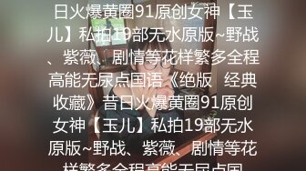  长发女友大战包皮男，露脸撸管打飞机交，道具自慰啪啪做爱