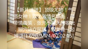 大师ChinaJoy展会CD系列美女模特裙底风光，灰色套装美女丁字裤也是灰色的