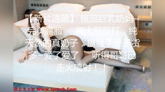 12/16最新 少妇巨乳黑丝长腿喂好奶就开始做爱花样超级多VIP1196