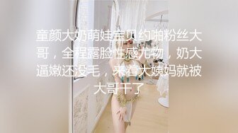 《宅男硬核❤️重磅》万人求档OnlyFans极品高颜大奶Coser【Powrice】付费订阅大量不雅自拍视图流出877P 78V