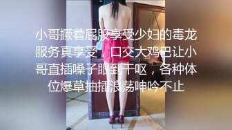 STP27515 明星气质 极品超人气女神小江疏影 ▌多乙▌风情少女肉体放纵 细腻湿嫩白虎令人疯狂 后入吸精尤物瞬间榨射 VIP0600