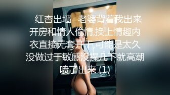  女同学被班上好几个了男生胁迫脱她衣服摸奶子,还掏出鸡巴让她吃,还插入她无毛白虎逼