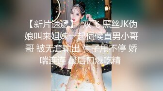 小舅子的老婆洗澡引诱我打飞机