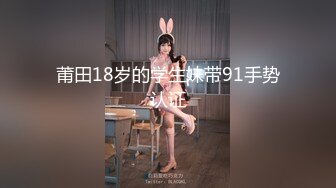 【新片速遞】 2022-7-4【真夫妻换妻探花】互换4P激情淫乱，女仆装黑丝袜，女女舌吻调情，爆操经典名场面[1.59G/MP4/01:50:27]